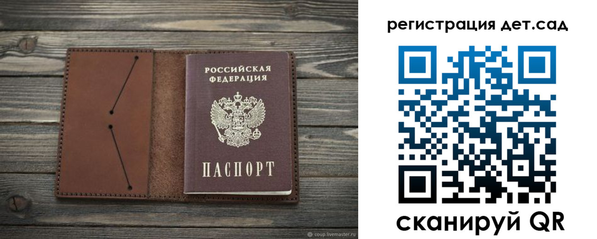 временная регистрация госуслуги в Ипатово